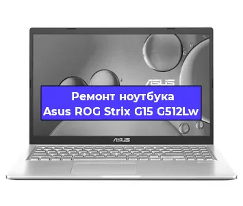 Замена видеокарты на ноутбуке Asus ROG Strix G15 G512Lw в Перми